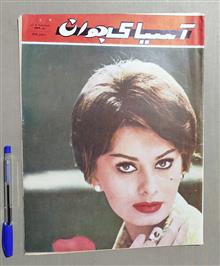 مجله