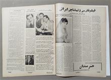 مجله