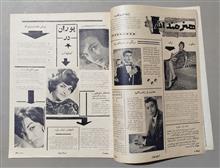 مجله