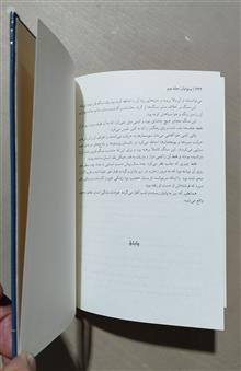 بینوایان