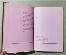 دیوان