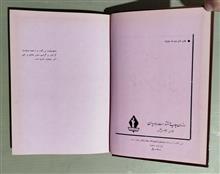 دیوان