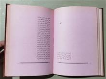 دیوان