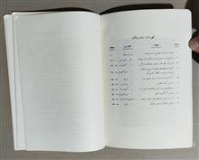 مجله