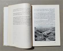 چشمه