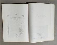 چشمه