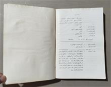 راهنمای