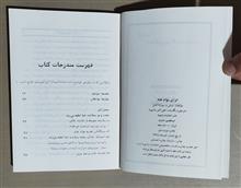 انرژی
