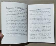 انرژی