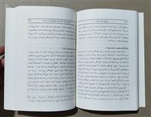 انرژی