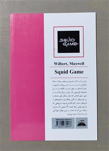 بازی