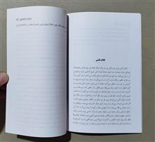 بازی