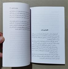 بازی