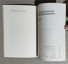 اصول
