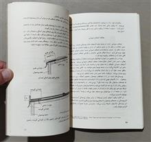 اصول