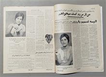 مجله