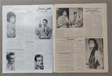 مجله