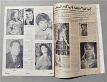 مجله