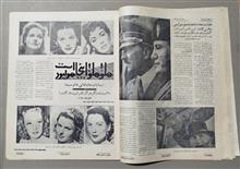 مجله