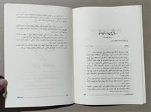 هفته