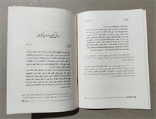 هفته