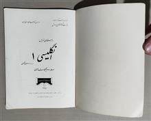 راهنمای