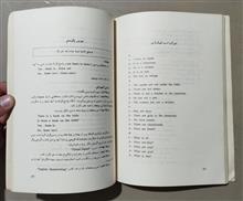 راهنمای