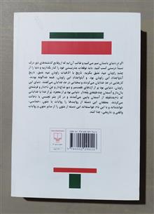 از