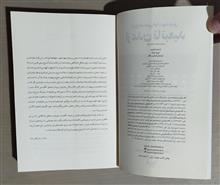 از