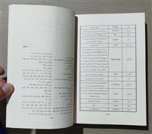 از