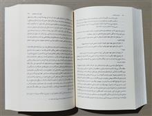 از