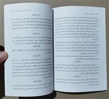 تفکرات