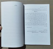 تفکرات