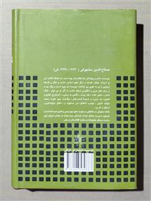 تقویم