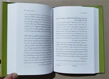 تقویم