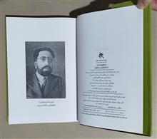 تقویم