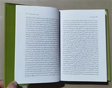 تقویم