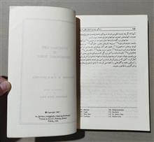 زندگی