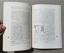 زندگی