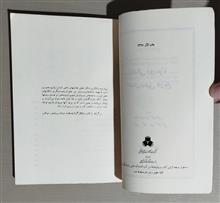 زندگی