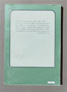 زندگی