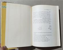تاریخ