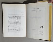 تاریخ