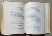 تاریخ