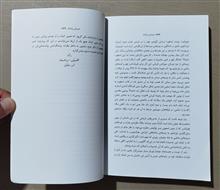 عیسای