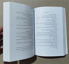 عیسای