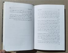خدا
