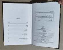 خدا