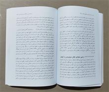 امر