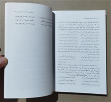 امر